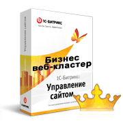 ��������� �������� �� �1�-�������: ���������� ������ - ������ ���-�������